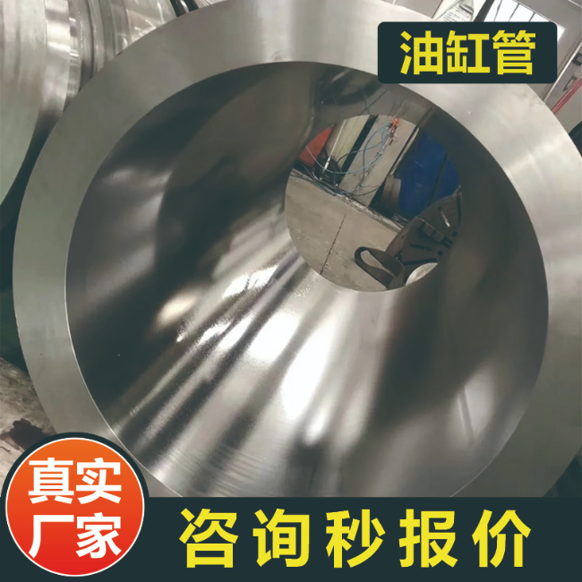 南京27SiMn液压用油缸绗磨管