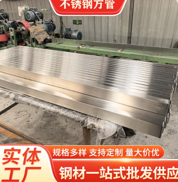 南京液冷管不锈钢钢管厂家